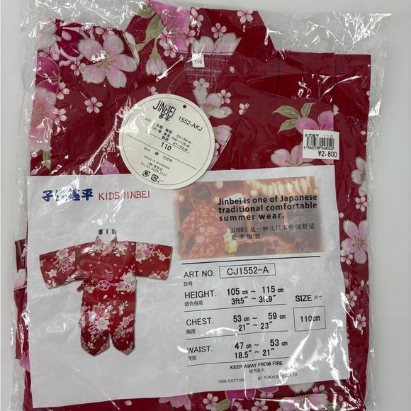 Japanese Kid's Jinbei Kimono Summer Tops and Bottoms Set Red 105cm-115cm 4-5T - Picture 1 of 3